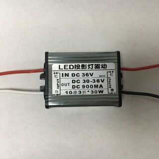 LED驱动定制、投影灯驱动电源、LOGO灯驱动电源、恒流驱动电源图片3