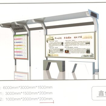 南宁公交亭，公交亭定做