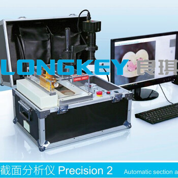 全国供应端子剖面分析仪Precision2非标定制端子截面分析仪