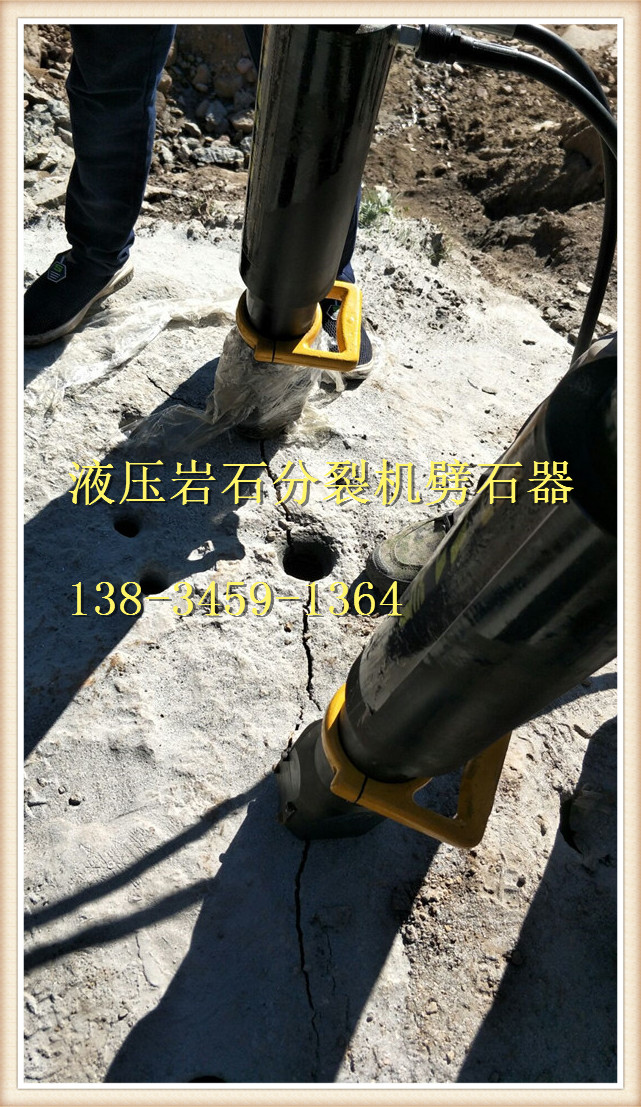 挖掘破裂機(jī)劈裂機(jī)呂梁