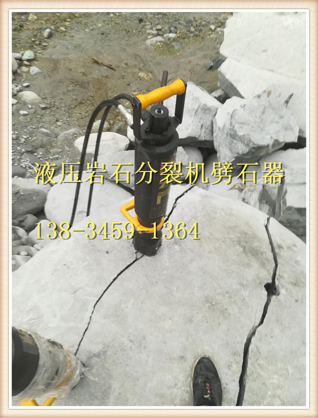景德鎮(zhèn)替代鉤機破碎石頭機器劈裂棒