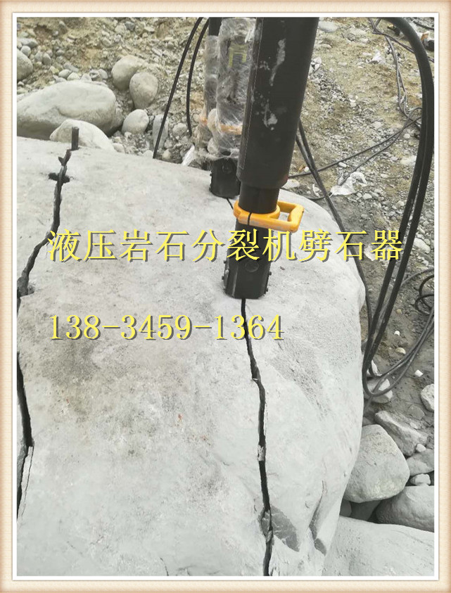 江蘇鹽城基坑劈石機(jī)開采設(shè)備生產(chǎn)廠家  