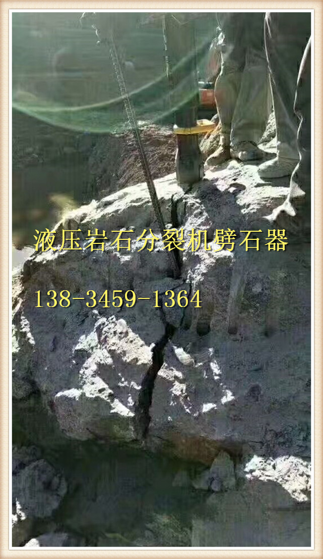 黑河裂石機巖石劈裂棒破石器方案設計