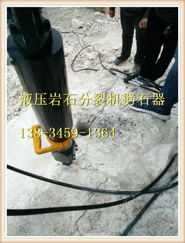 劈裂機(jī)開(kāi)采設(shè)備酒泉技術(shù)要求