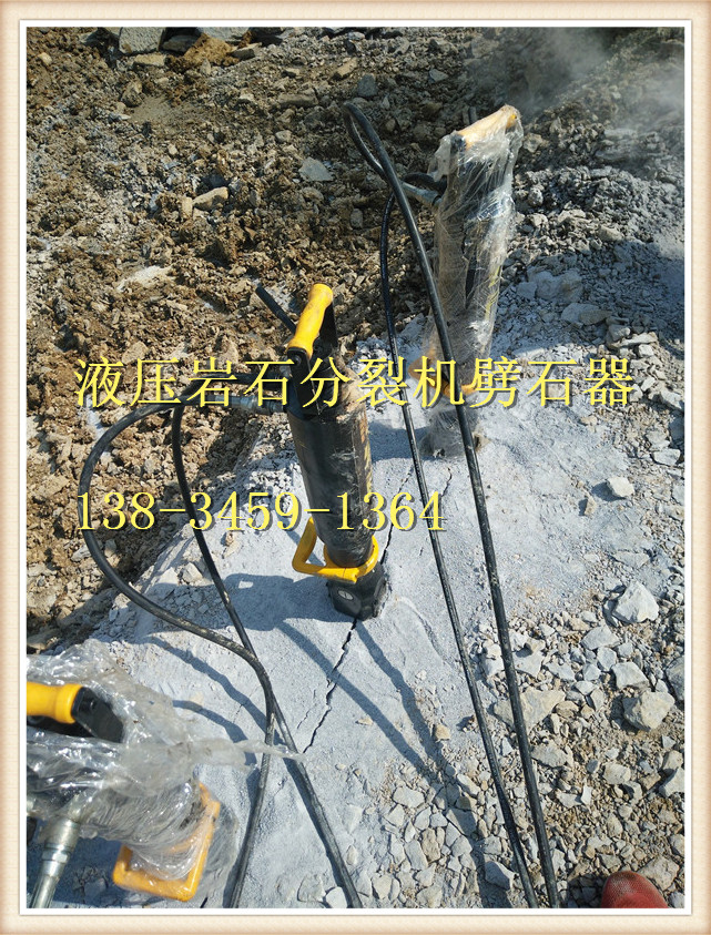 黑河裂石機巖石劈裂棒破石器方案設計