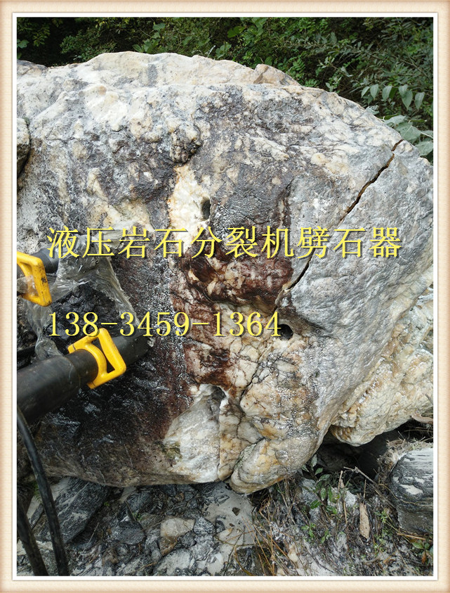 盤錦大型礦山開采機(jī)載大型劈裂機(jī)的報(bào)價(jià)