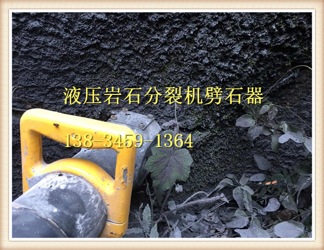 四川攀枝花機(jī)載式爆破器劈石器生產(chǎn)廠家  