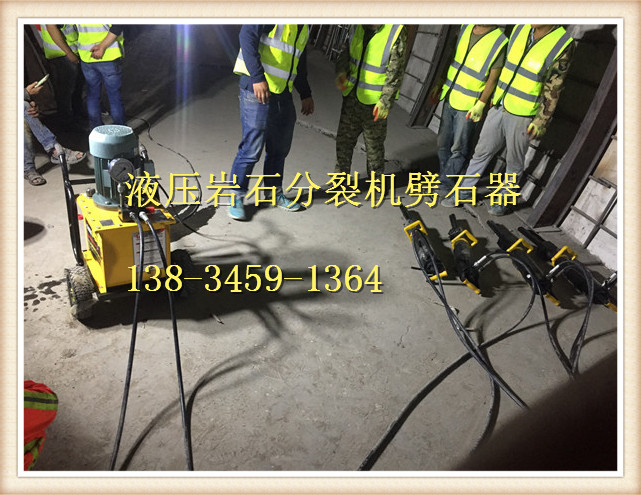 呼倫貝爾花崗巖用什么機(jī)器劈裂的報(bào)價