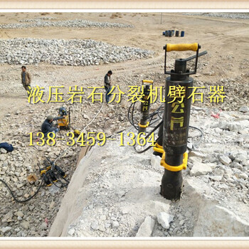黑河裂石機巖石劈裂棒破石器方案設(shè)計