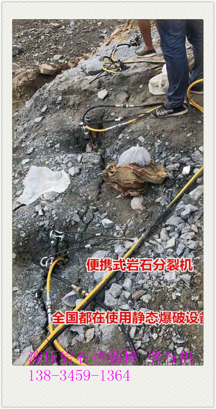 朝阳县花岗岩开采用劈裂机可靠一次能劈多少吨