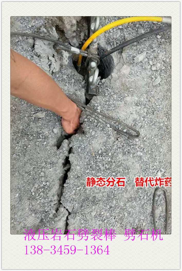 广东珠海工程挖硬石头开挖破裂裂石机-怎么操作