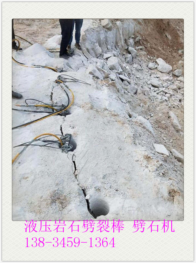 崇明县开采矿山开挖石头劈裂棒特点介绍