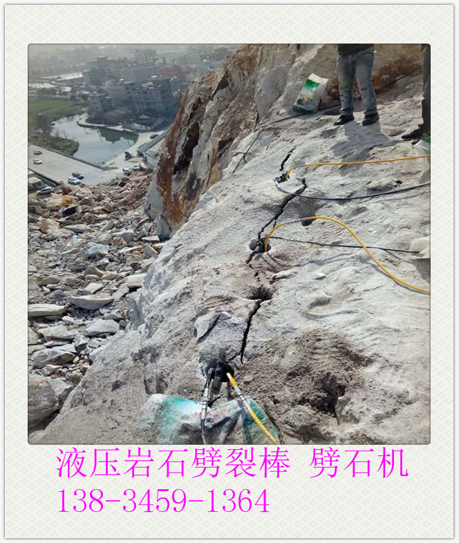 修桥挖地基石头劈裂机陕西渭南