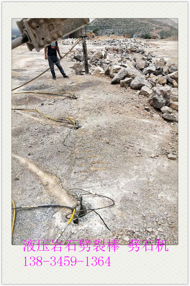 吐鲁番公路岩石破碎液压机-供应商机