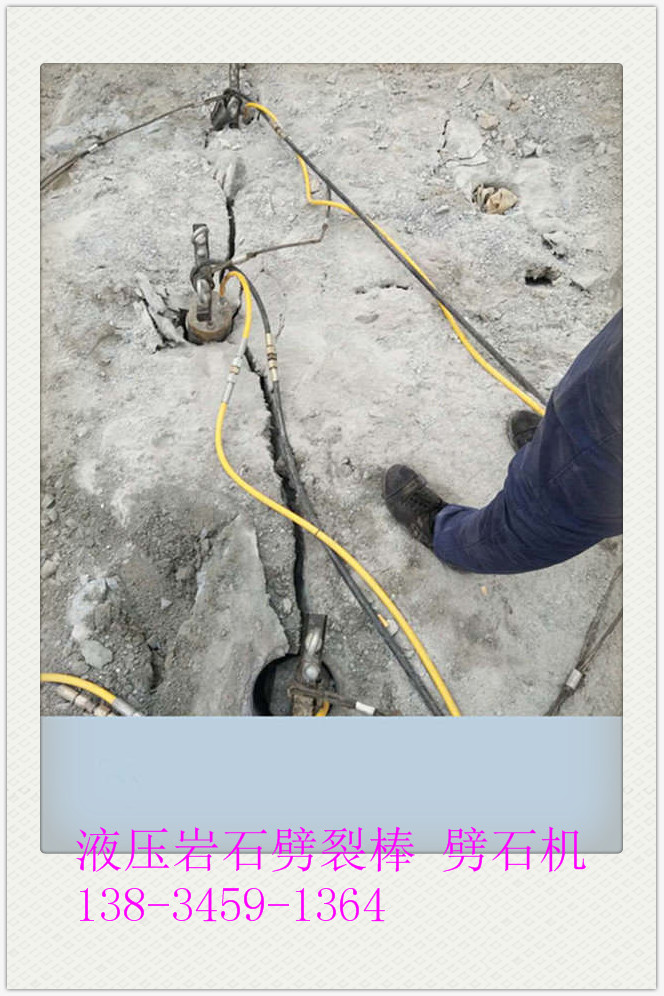吐鲁番公路岩石破碎液压机-供应商机