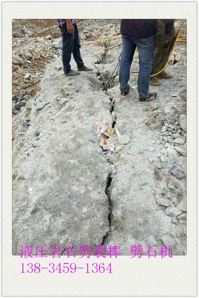 定边县采石场挖机打不动岩石开挖破碎机器破石效率