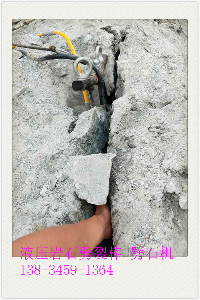 朝阳县花岗岩开采用劈裂机可靠一次能劈多少吨