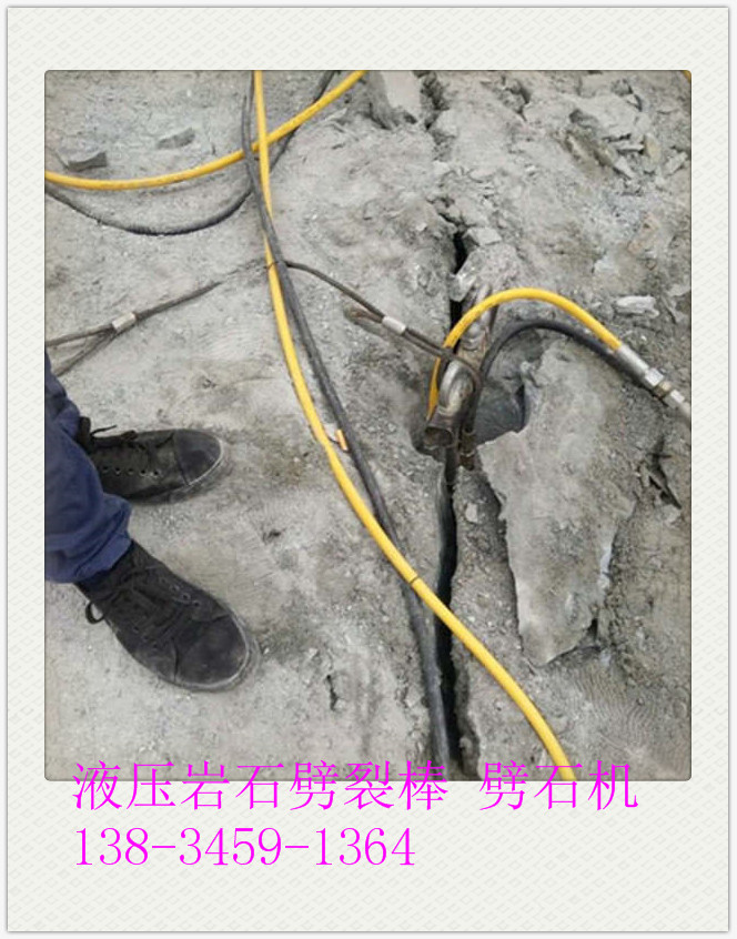 广东珠海工程挖硬石头开挖破裂裂石机-怎么操作