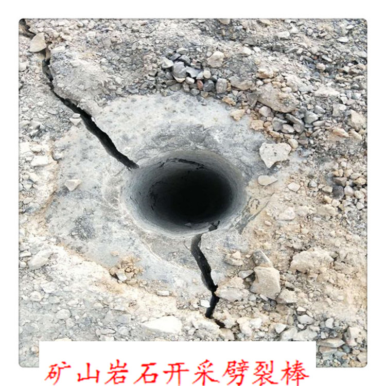 荒山破裂硬石用什么速度快鸡西生产基地