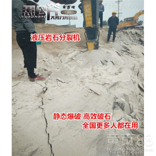 公路修建破硬石头的机器-神池县