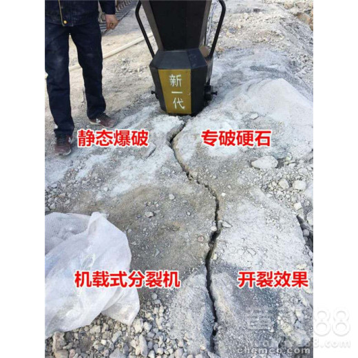 石头二次破碎岩石劈裂机用裂石机器维修无忧