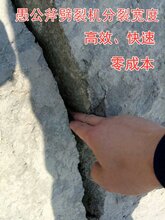 采石场不用放炮怎么开石用分裂棒一拖六行情价格/黑山县图片
