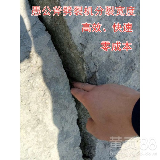 扬州隧道岩石静态爆破机