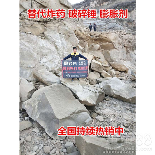 郑州隧道液压岩石劈裂棒