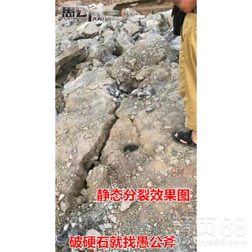 基础开挖破石头设备-江洲