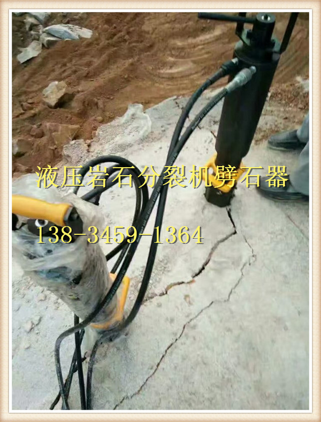 天津混凝土分裂机/ 电锤打不动岩石分裂棒静态设备减少成本