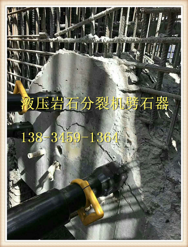 挖岩石基础怎么开采用劈裂棒用胀石器参数介绍/阎良