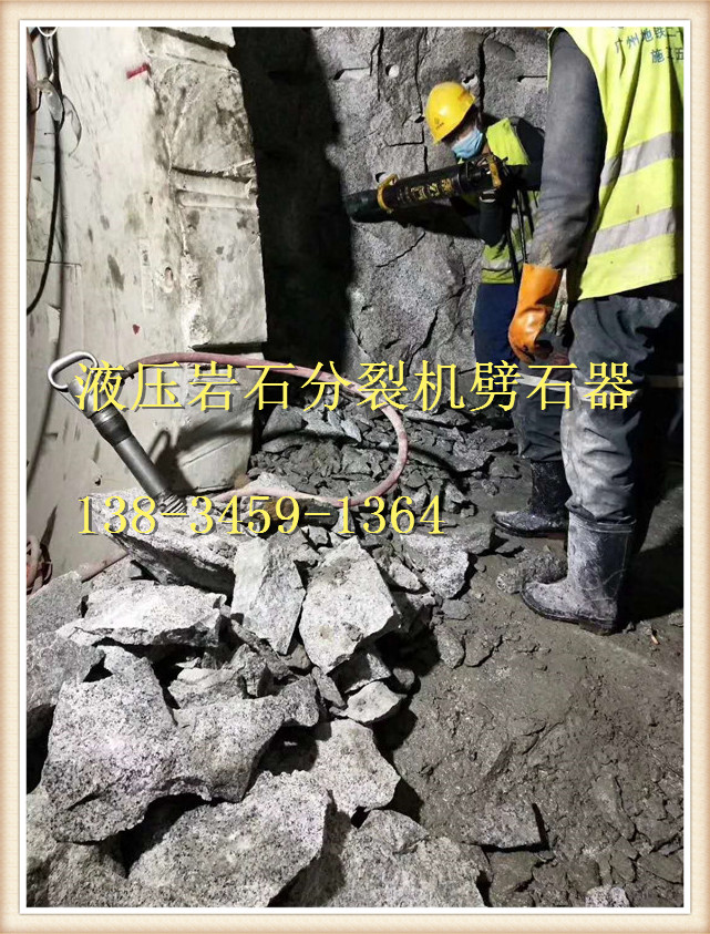 扬州隧道岩石静态爆破机