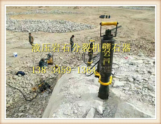 遂平县矿山开山开采破石设备液压劈石机