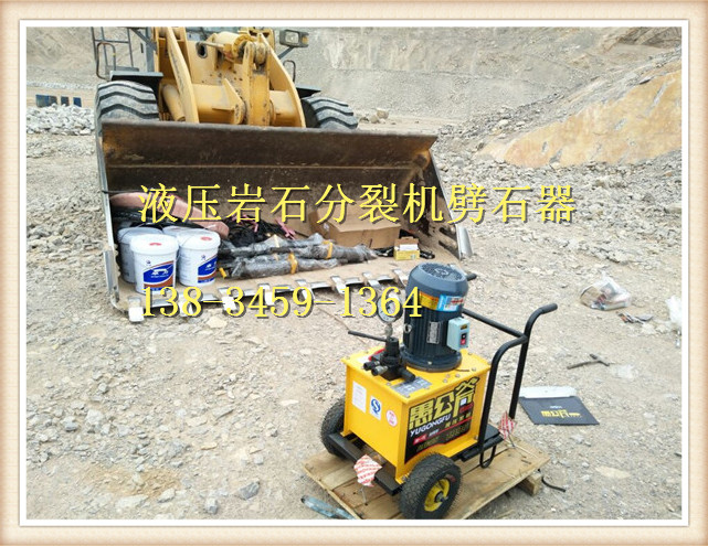 石灰岩开采静态分石设备用爆破机施工教学/鄯善县