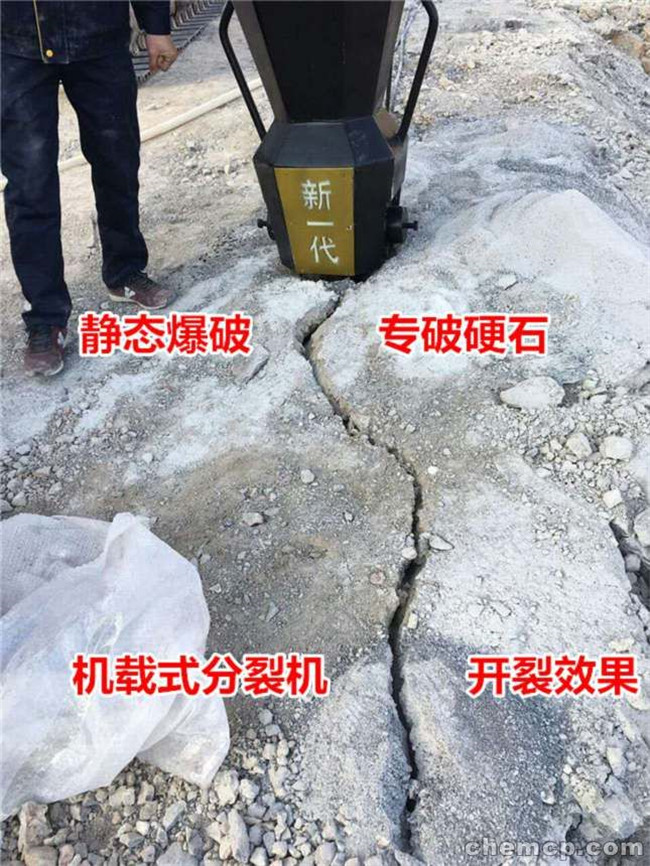 石灰岩开采静态分石设备用爆破机施工教学/鄯善县