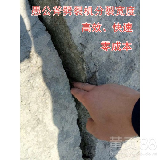 河道岩石无噪音破拆的机器用分裂棒质量怎么样