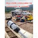 柳河县石头开采速度慢用柴油动力劈裂机操作方法