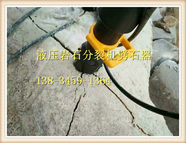绥中县矿山大型岩石劈裂设备型号规格