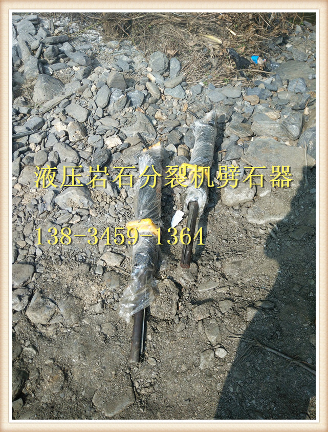 武陟县开挖硬石方破石头劈裂机一天成本多少钱