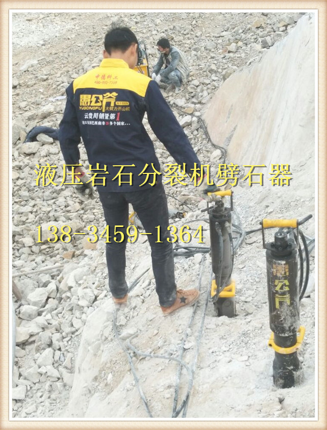 挖硬石头开挖破裂裂石机-措美县