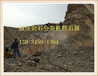 水下岩石基坑开挖破石头机器-柳河县