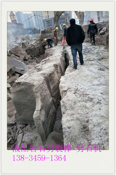 公路修建开挖青石岩石胀裂器现货直发-太谷县