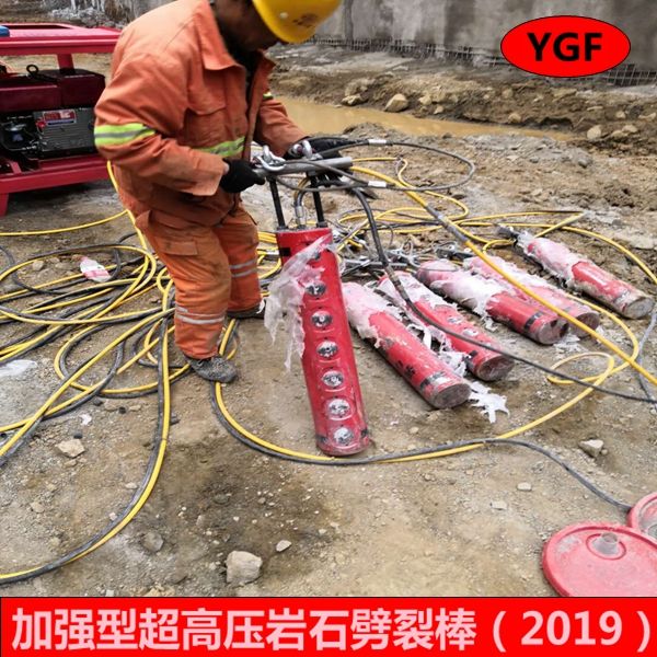 公路扩宽用什么办法用破石棒用手持式撑石器无飞石无噪音