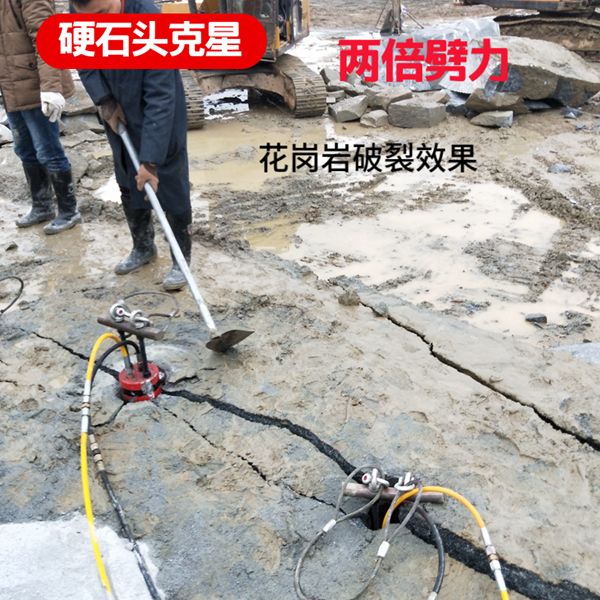 长海县不用炮头机岩石开采设备哪家质量好
