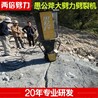 山路修建静态破石用劈裂枪适不适用