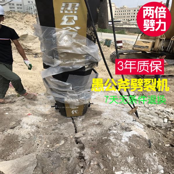 开挖地基基础岩石太硬 用胀石器  厂家供货