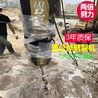 不用爆破劈石爆破设备用岩石破裂机质量有保障