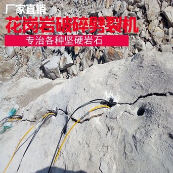 隧道劈岩器公路扩建特点技术用裂石机器案例回顾