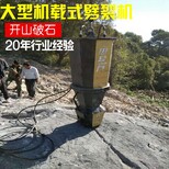 破碎坚硬岩石开采设备愚公斧劈裂机案例图片台东县图片2