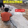 静态岩石开采小型劈裂机用开石棒该如何选择